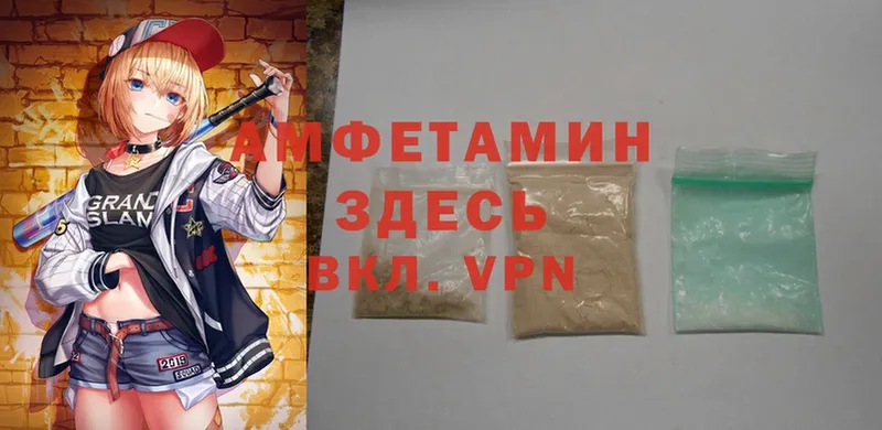 Amphetamine 97%  площадка Telegram  Бабаево 